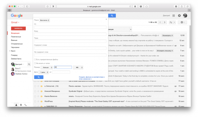 caixa de correio Gmail: Busca letras pesadas