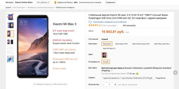 comprar em AliExpress Xiaomi