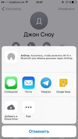 Como transferir os contatos do iPhone para iPhone com o aplicativo móvel "Contatos"