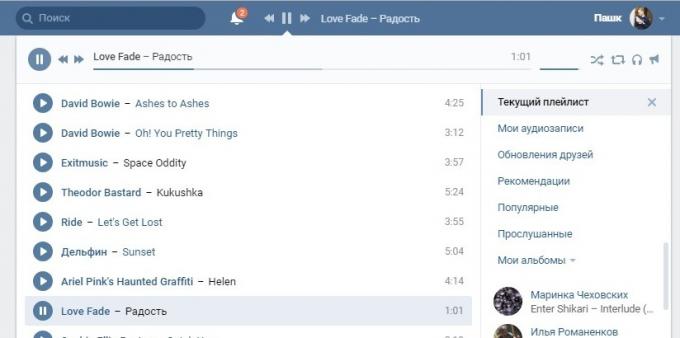 Como ouvir música no navegador VKontakte