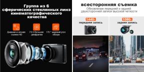 Rentável: DVR 360 G500H com câmera retrovisor por 4.590 rublos