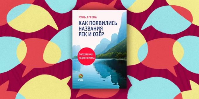 "Como é que os nomes de rios e lagos: hydronymy popular" Ruth Ageev