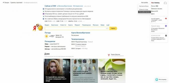 Como limpar o histórico de pesquisa do Yandex: selecione "Configurações do portal"