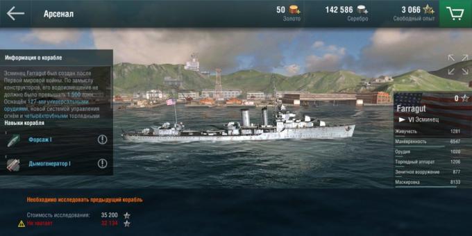 Mundial de navios de guerra Blitz: gameplay