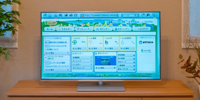 sistema de TV na cidade inteligente de Fujisawa