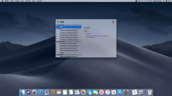Built-in dicionário para Mac