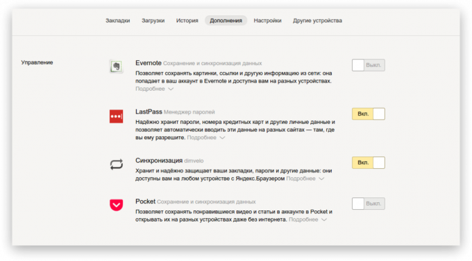 Yandex. navegador 5