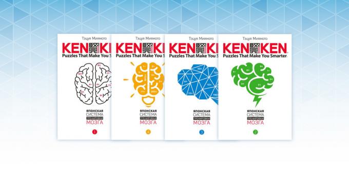 KenKen. O sistema japonês de treinamento do cérebro