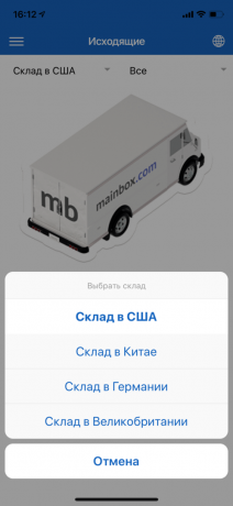 Mainbox aplicação móvel