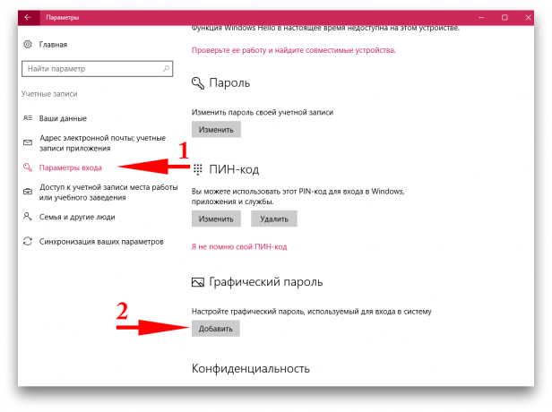 password gráfica no Windows 10: Adicionando uma senha gráfica