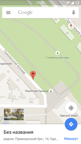 O Google Maps para Android: Ver ruas