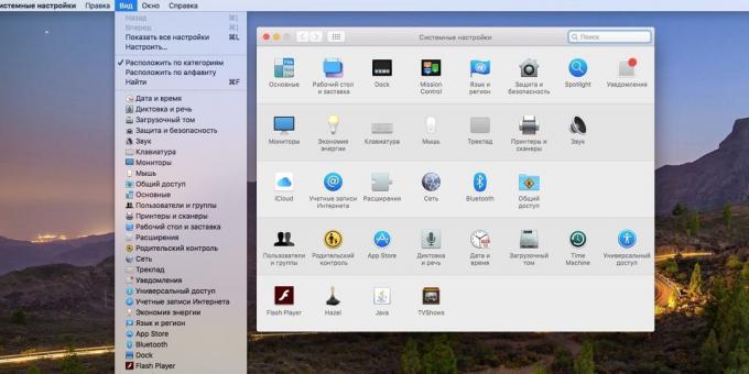 MacOS System Settings: Como navegar nas configurações