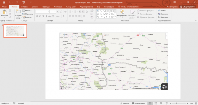 Como adicionar um mapa para uma apresentação do PowerPoint