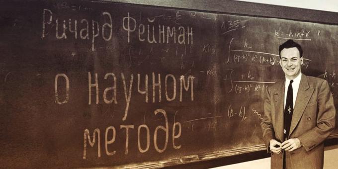 O método de Feynman: como realmente aprender alguma coisa e nunca vai esquecer