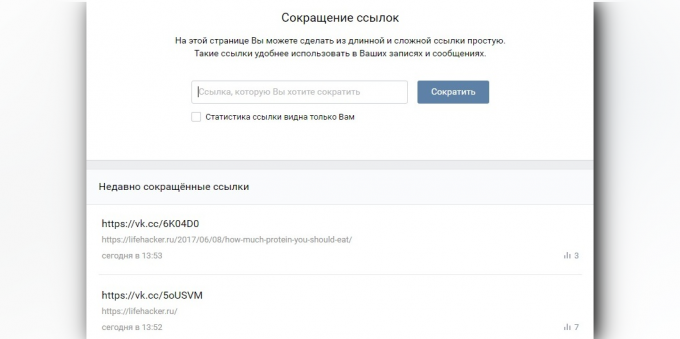 Redução de referências a "VKontakte"