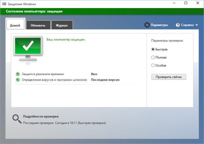Windows Defender é responsável pela segurança do sistema