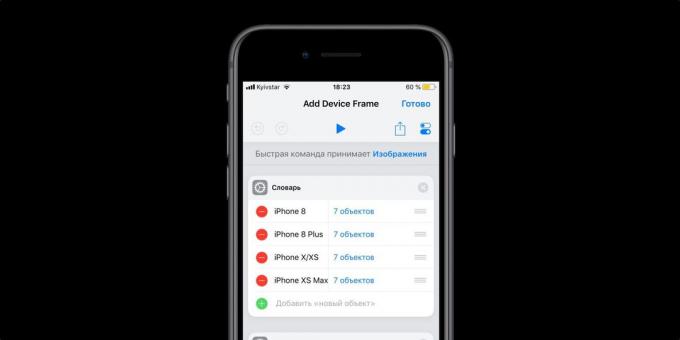 Equipas iOS 12: Adicionar quadro Dispositivo