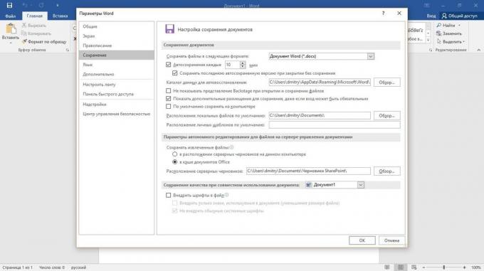 como configurar a gravação automática: Microsoft Office