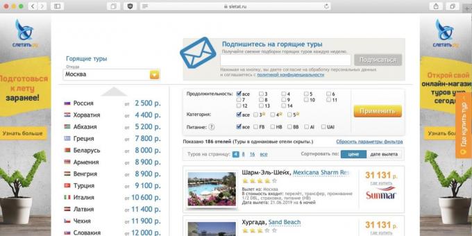 viagens baratas podem ser pesquisados ​​on Sletat.ru