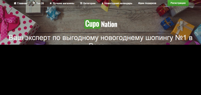 local cuponation.ru casa