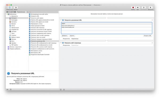Automator no MacOS: a abertura de um determinado conjunto de páginas Web