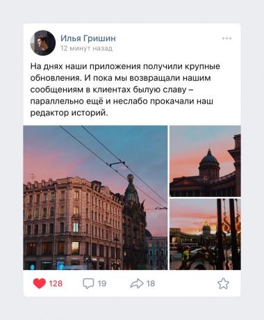 Facilmente adicionar aos seus favoritos "VKontakte"