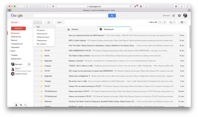 caixa de correio Gmail: Ver "Promoções"