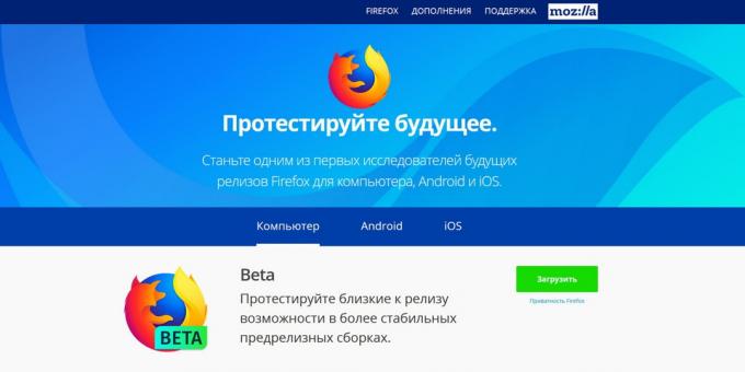 Versão do Firefox: Firefox Beta
