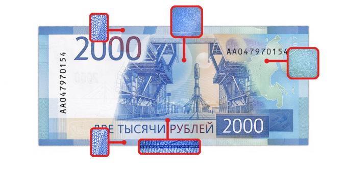 dinheiro falso: microimages na parte traseira de 2000 rublos