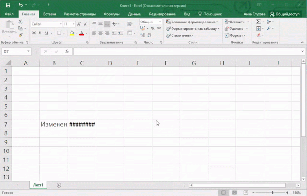 largura da coluna de instalação rápida para o conteúdo em Excel