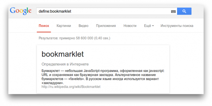 Google Definições Bookmarklet