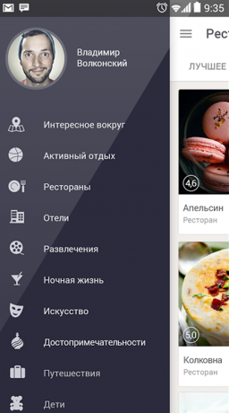 Localway on Android 