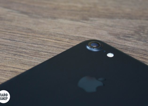 câmera do iPhone 7