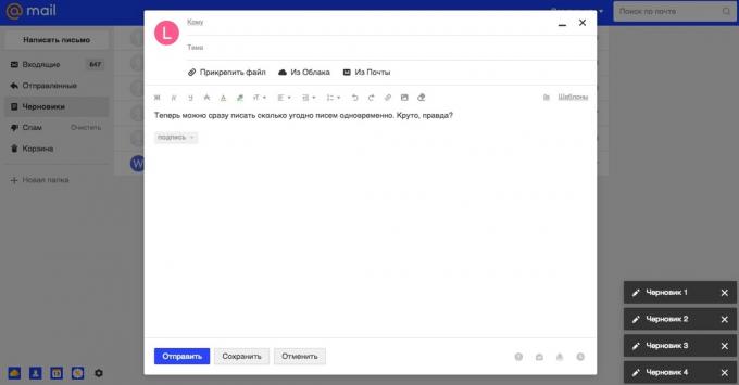 «Mail.ru Mail": nova interface