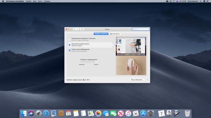 O botão direito do mouse no Mac