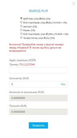 Como trocar por rublos criptomoeda: select sum