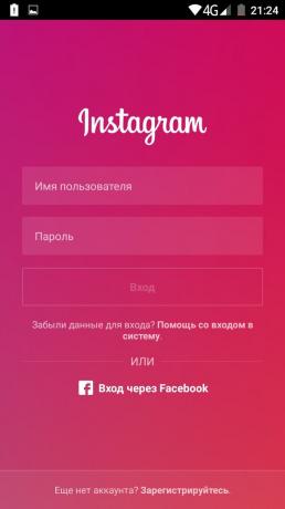 Como usar várias contas no aplicativo oficial Instagram