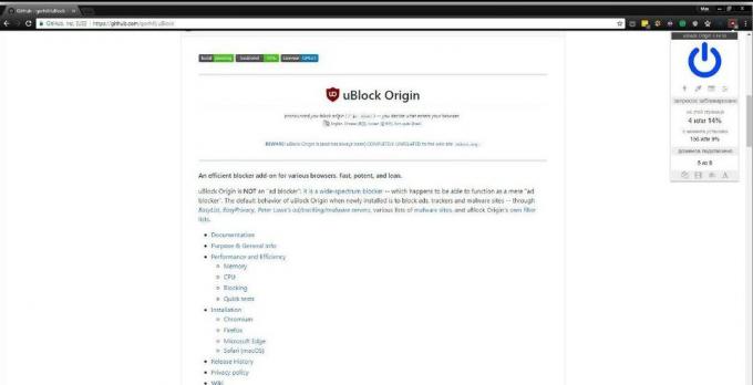 uBlock Origem