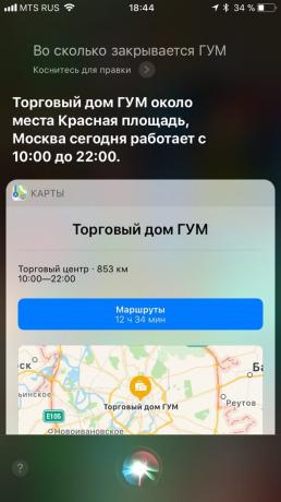 Siri: Horas de compras 