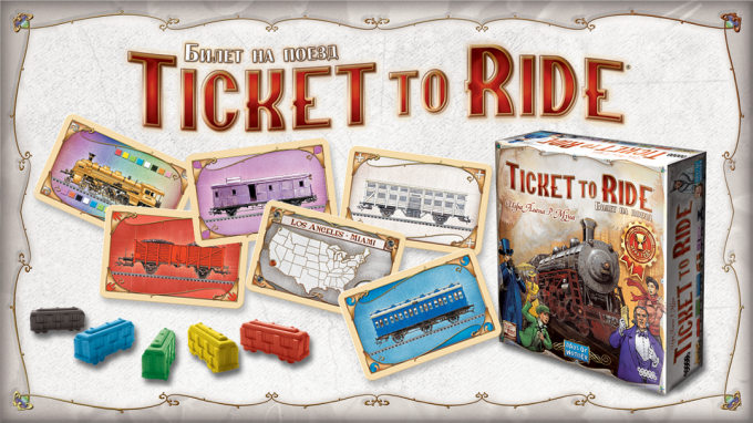 Hobby Mundo: Ticket to Ride