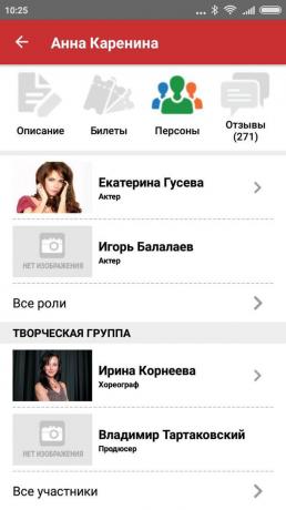 Apêndice Ticketland.ru: Informações sobre o evento