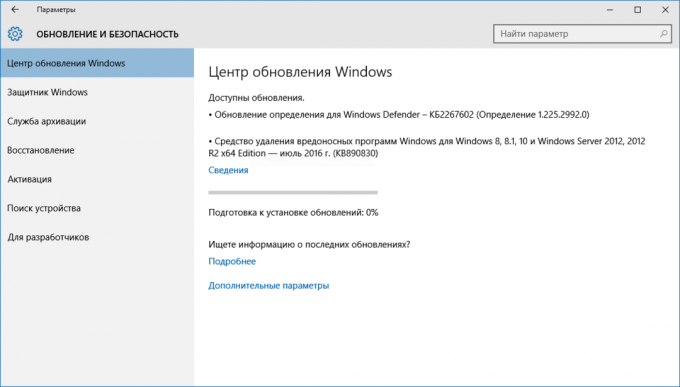 ecrã Windows Update