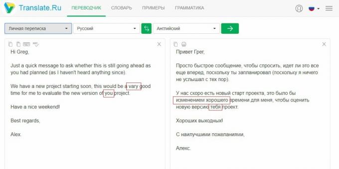Translate.ru: texto de verificação