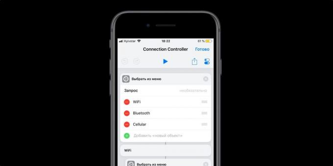 Equipes iOS 12: Conexão Controlador