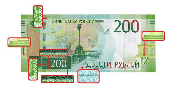 dinheiro falso: microimages no lado da frente 200 rublos