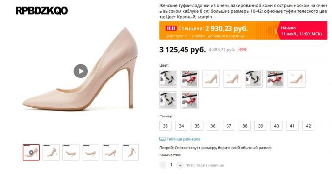 Com Alitools sapatos por Armani para 13.000 rublos eles se tornaram muito semelhante, mas quatro vezes mais barato