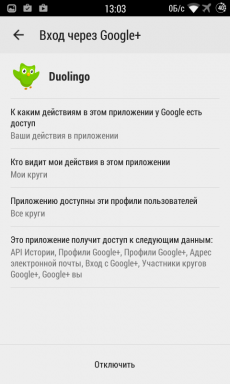 Google Configurações - uma aplicação útil para a criação Android, um esquecido tudo