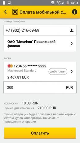 R-Connect: pagamento móvel