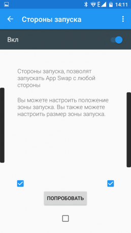 App Swap: festa de lançamento