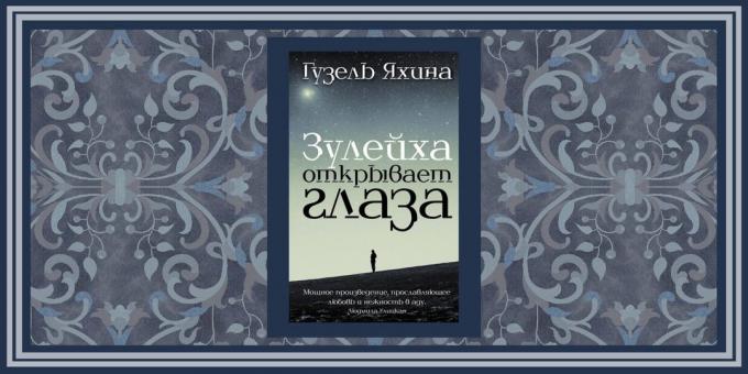 romances históricos "Zulaikha abre os olhos:" Guzel Yakhina